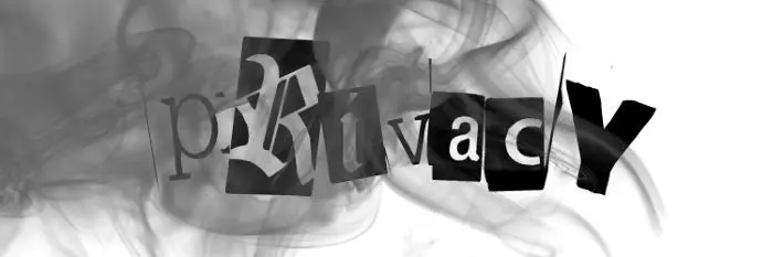 privacy smoke